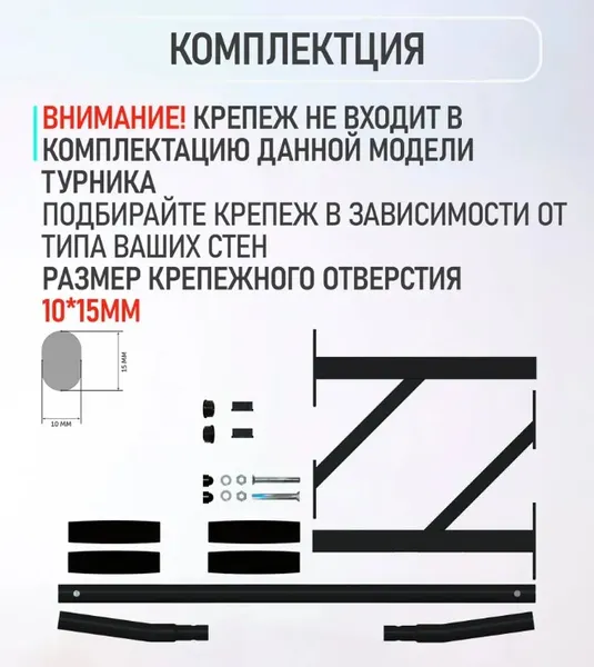 Изображение товара Турник Absolute Champion Aktiv настенный / АЧ15066 (черный)