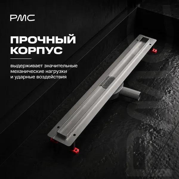 Изображение товара Трап для душа РМС ТЛ-05-60x3