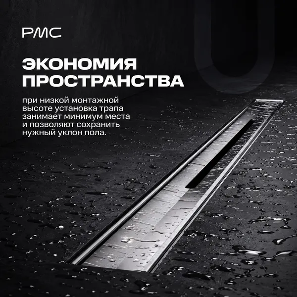 Изображение товара Трап для душа РМС ТЛ-05-60x3