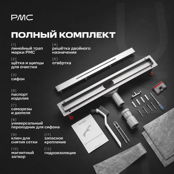 Изображение товара Трап для душа РМС ТЛ-05-60x3