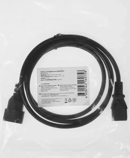 Изображение товара Кабель KingPrice KP-PC-C13-C14-1.5M (1.5м, черный)
