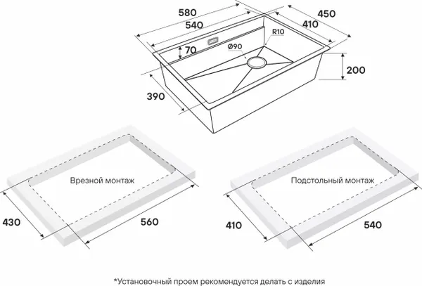 Изображение товара Мойка кухонная Paulmark PM705845-LG