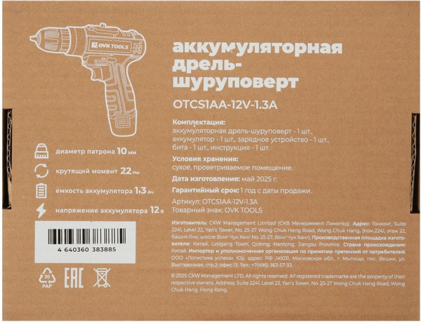 Изображение товара Аккумуляторная дрель-шуруповерт Ovk Tools OTCS1AA-12V-1.3A