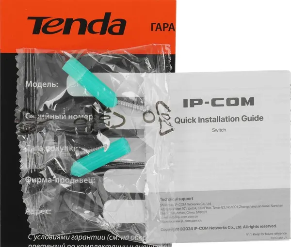 Изображение товара Коммутатор IP-COM F1110P-8-63W