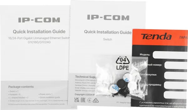 Изображение товара Коммутатор IP-COM G1016G