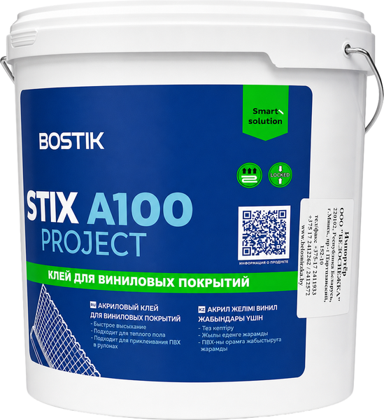 Изображение товара Клей Bostik Stix A100 Project акриловый (6кг)