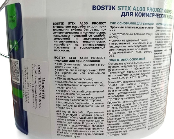 Изображение товара Клей Bostik Stix A100 Project акриловый (6кг)