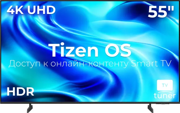 Телевизор Samsung 55" UE55U8000HUXPY
