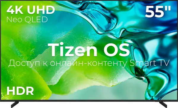 Телевизор Samsung 55" QE55QN80HAUXPY