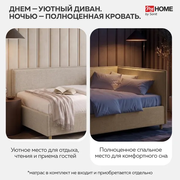 Изображение товара Кровать-тахта Sonit Mishel правый 120x200 шенилл Eclipse (01 светло-бежевый/светлый)