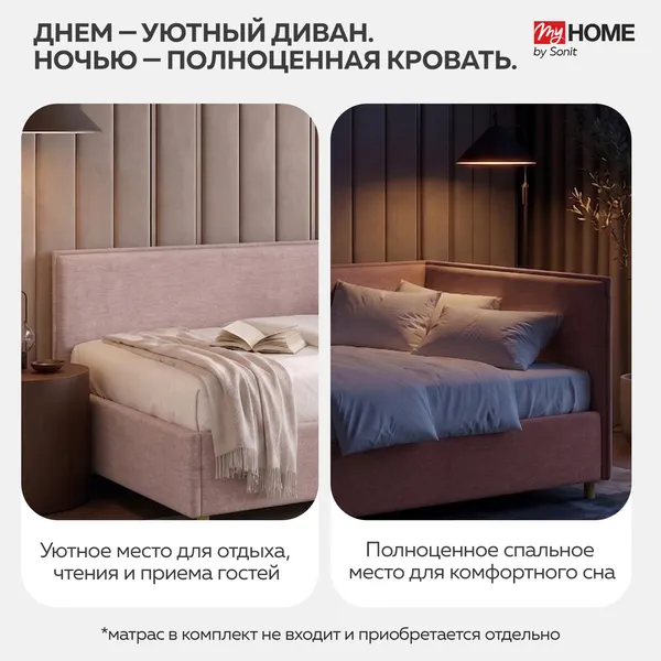 Изображение товара Кровать-тахта Sonit Mishel правый 120x200 шенилл Eclipse (02 пыльная роза/светлый)