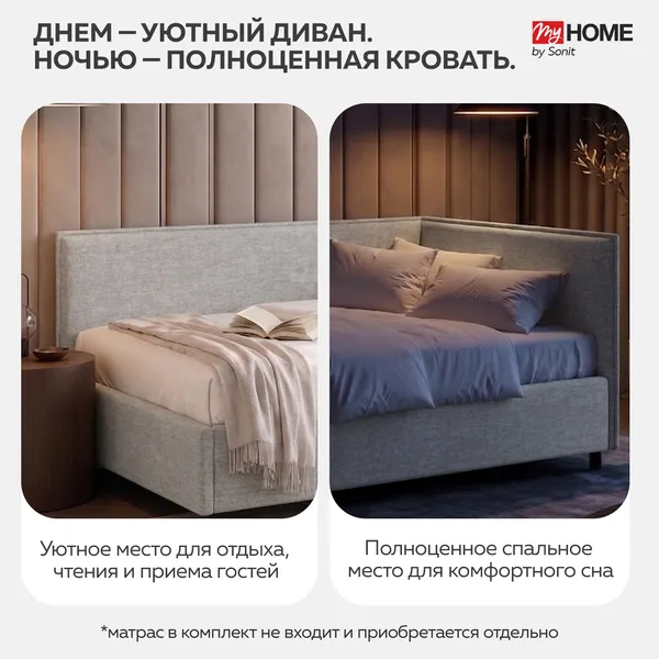 Изображение товара Кровать-тахта Sonit Mishel правый 120x200 шенилл Eclipse (07 светло-серый/светлый)