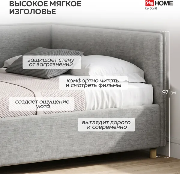 Изображение товара Кровать-тахта Sonit Mishel правый 120x200 шенилл Eclipse (07 светло-серый/светлый)