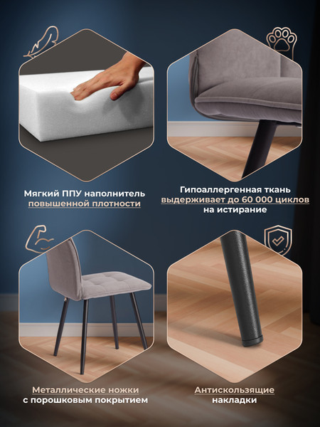 Изображение товара Стул Tetchair Бари велюр 29 (серый)
