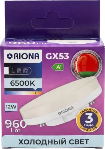 Изображение товара Лампа RIONA LED T75 12W 6500K GX53