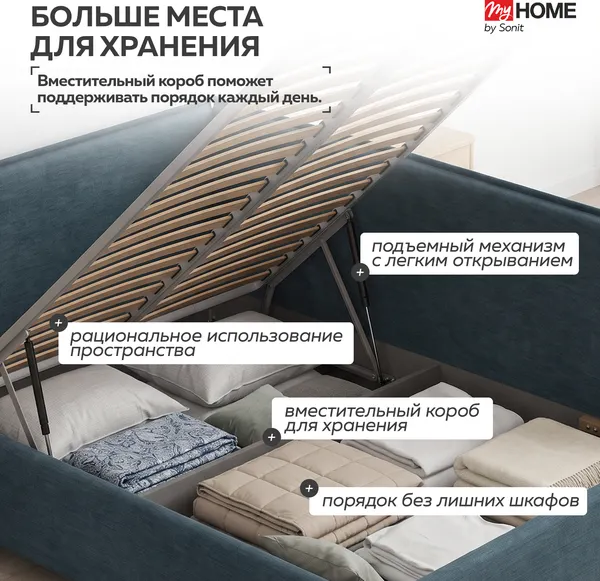 Изображение товара Кровать-тахта Sonit Mishel левый 120x200 шенилл Eclipse (15 синий/черный)