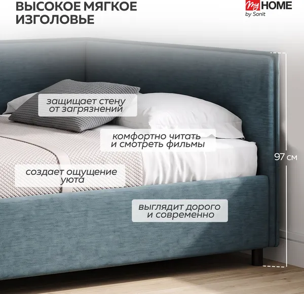 Изображение товара Кровать-тахта Sonit Mishel правый 120x200 шенилл Eclipse (15 синий/черный)