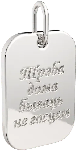 Изображение товара Подвеска из серебра ZORKA 0430460