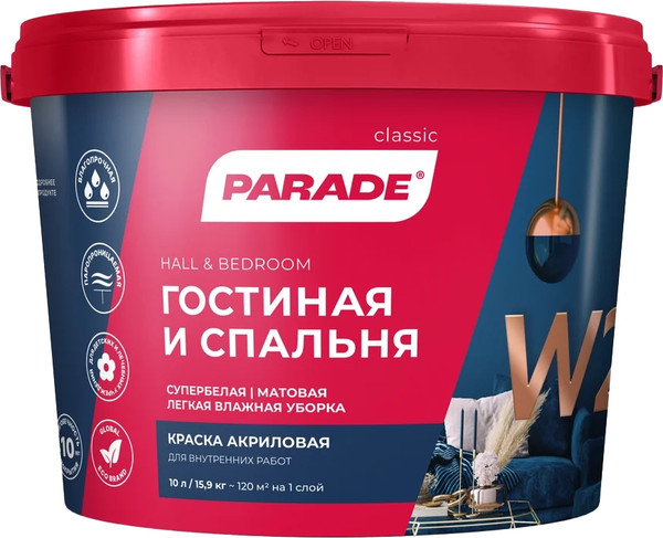 Изображение товара Краска Parade W2 Гостиная Спальня (10л, белый матовый)