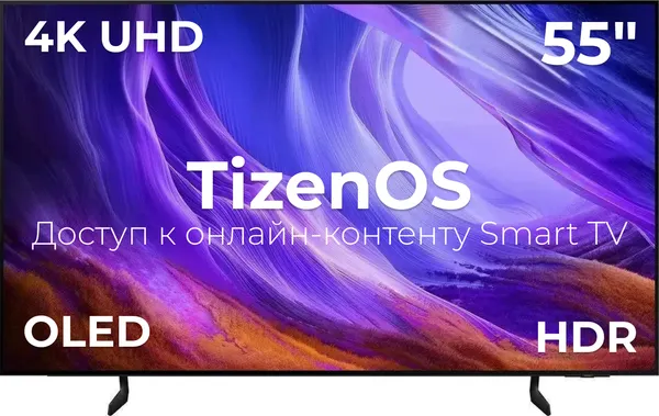 Телевизор Samsung 55" QE55S85HAEXPY (OLED)