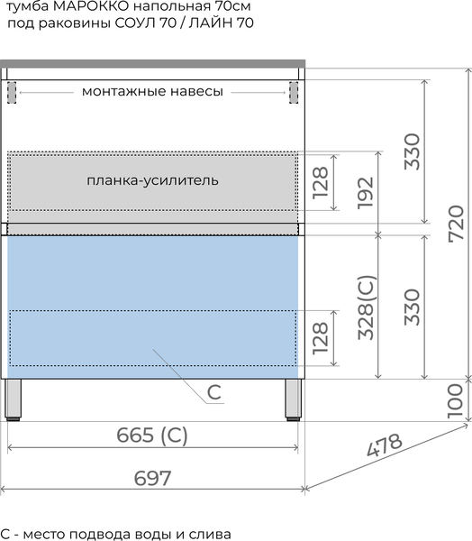 Изображение товара Тумба под умывальник Symbolite Марокко 70 Plus 2 ящика (напольная, тауп темный)
