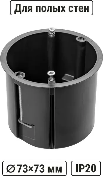 Изображение товара Подрозетник TDM SQ1403-0910