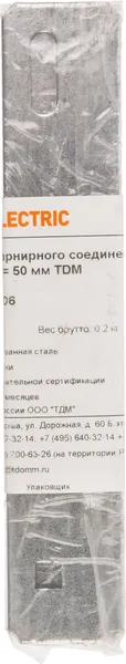 Изображение товара Пластина монтажная TDM SQ2902-4906