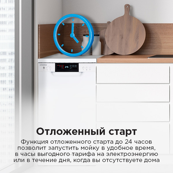 Изображение товара Посудомоечная машина Maunfeld MWF45220W
