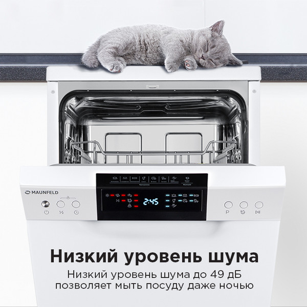 Изображение товара Посудомоечная машина Maunfeld MWF45220W