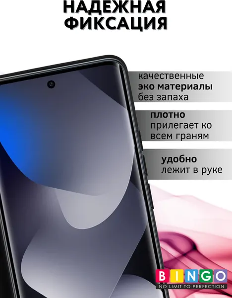 Изображение товара Чехол-книжка Bingo Smart для Redmi Note 15 4G (черный)