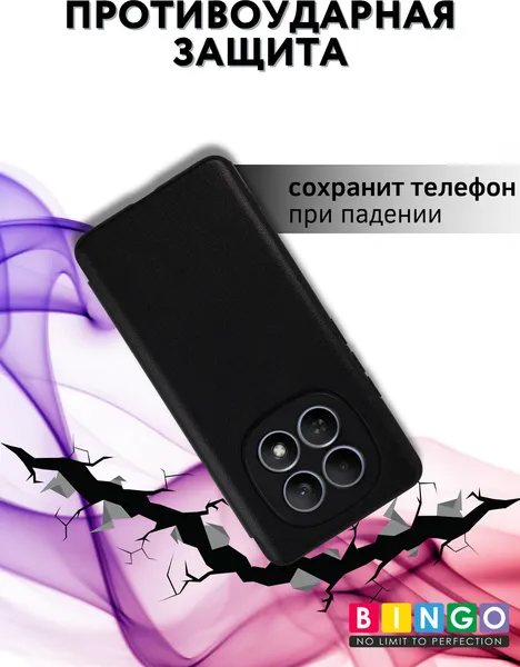 Изображение товара Чехол-книжка Bingo Smart для Redmi Note 15 4G (черный)