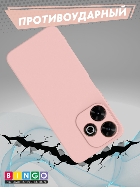Изображение товара Чехол-накладка Bingo Liquid TPU для Redmi 13 (розовый)