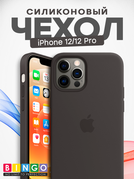 Изображение товара Чехол-накладка Bingo Silicone Case для iPhone 12/12 Pro (черный)