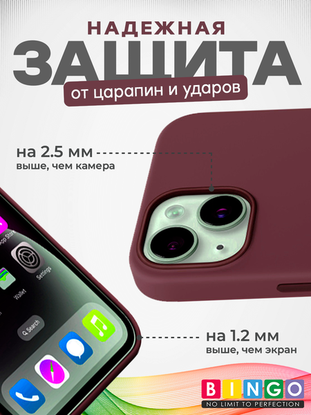 Изображение товара Чехол-накладка Bingo Silicone Case для iPhone 14 (бордовый)