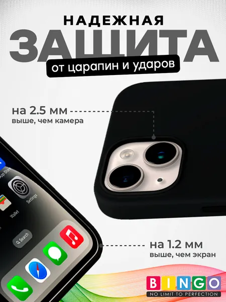 Изображение товара Чехол-накладка Bingo Silicone Case для iPhone 15 (темно-серый)