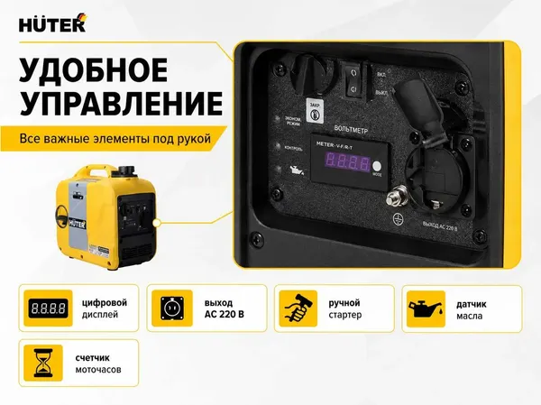 Изображение товара Инверторный генератор Huter GR DN А1.5iS (64/10/87)