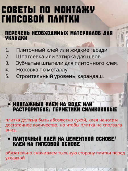 Изображение товара Декоративный камень гипсовый Polinka Сланец рифейский угловой элемент У0211 (латте)
