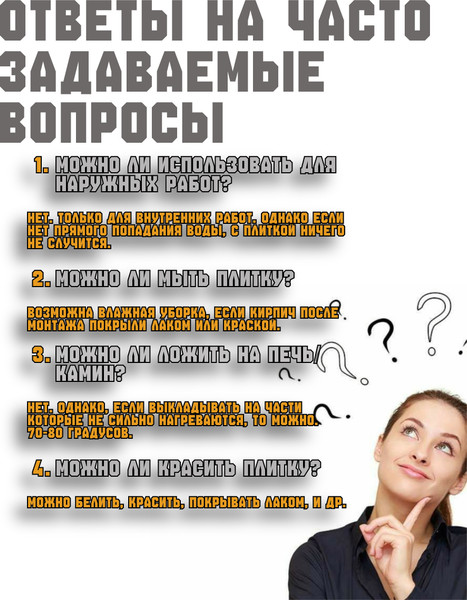 Изображение товара Декоративный камень гипсовый Polinka Сланец рифейский угловой элемент У0211 (латте)