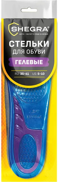 Изображение товара Стельки для обуви Shegra 702300 (р.35-39)