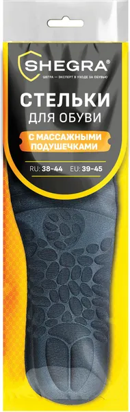 Изображение товара Стельки для обуви Shegra 702303 (р.38-44)