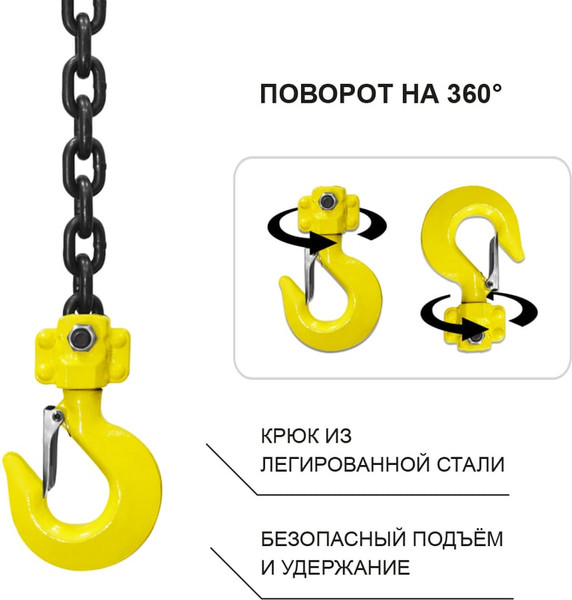 Изображение товара Таль ручная OCALIFT cl60006