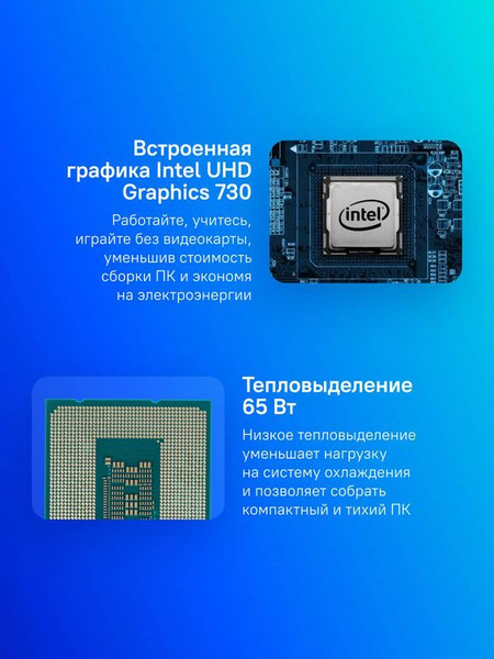 Изображение товара Процессор Intel Core i5 12400 / CM8071504650608 SRL5Y