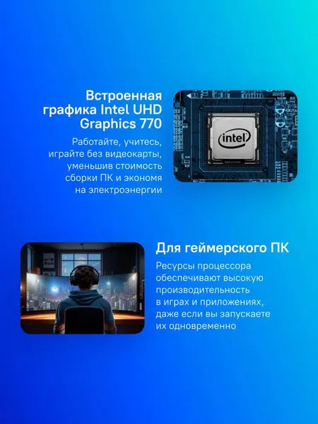 Изображение товара Процессор Intel Core i7 14700F OEM / CM8071504820816 SRN3Z