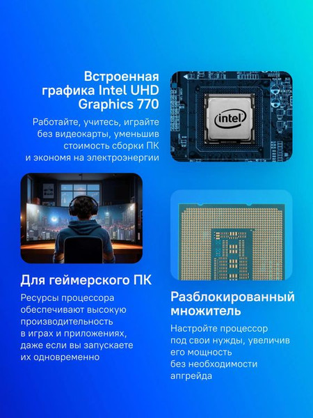 Изображение товара Процессор Intel Core i7 14700KF OEM / CM8071504820722 SRN3Y