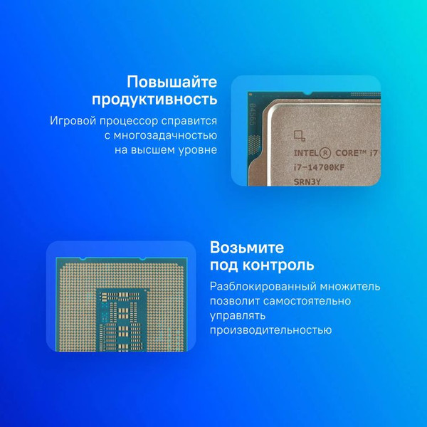 Изображение товара Процессор Intel Core i7 14700KF OEM / CM8071504820722 SRN3Y