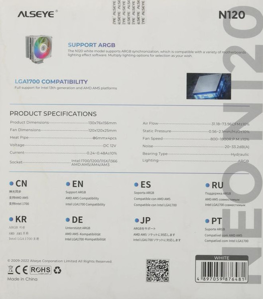 Изображение товара Кулер для процессора Alseye N120-W (белый)