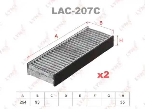 Изображение товара Салонный фильтр LYNXauto LAC207C
