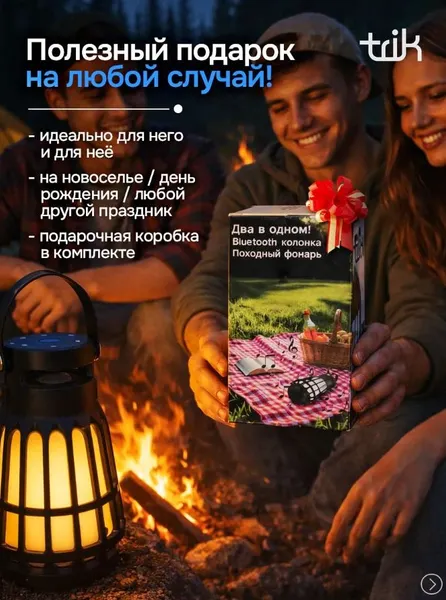 Изображение товара Портативная колонка TRIK A3