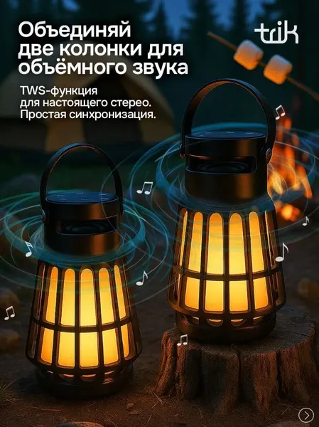 Изображение товара Портативная колонка TRIK A3