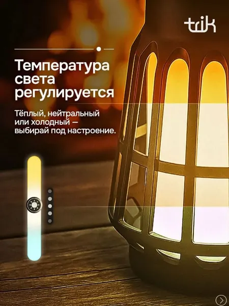 Изображение товара Портативная колонка TRIK A3